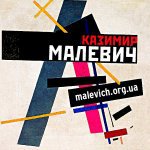 Познать творчество Малевича жители Санкт-Петербурга, смогут до конца февраля 2014 года