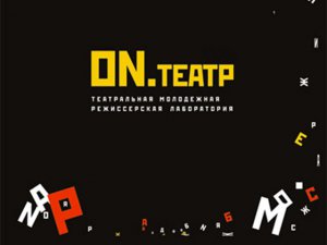 "ON."      .
