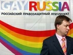 Петербургский ЛГБТ-активист попросил в САШ убежища