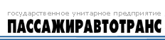 "Пассажиравтотранс" объявил конкурс на закупку 80 автобусов