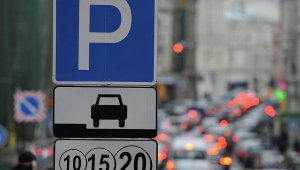 За первый день работы платной парковки городской бюджет пополнился на 500 тысяч