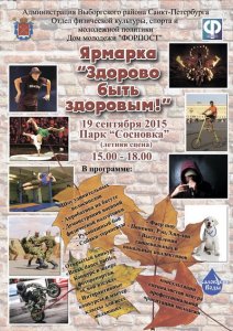  «  »,  , 19.09