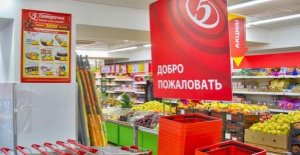 Гость Северной столицы устроил стрельбу в продуктовом магазине