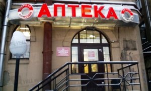 За полчаса в Петербурге ограбили 2 аптеки