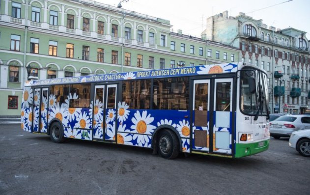 В Петербурге появился ромашковый автобус