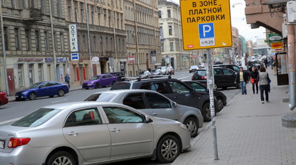 В Петербурге начнут наказывать не оплачивающих парковку водителей